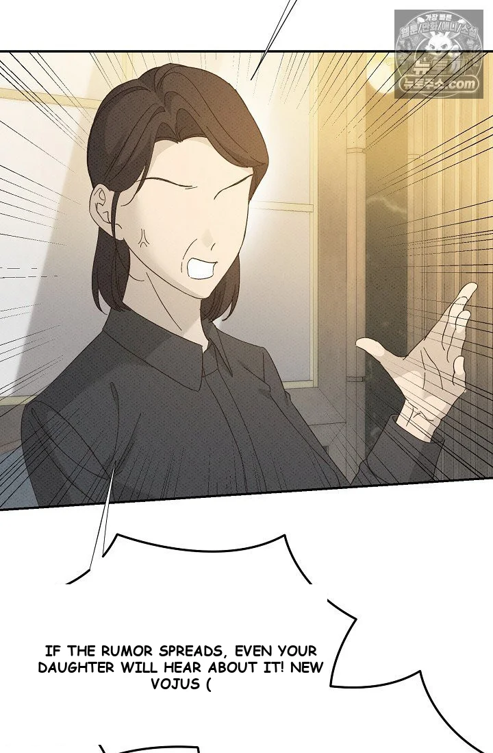 Bad Secretary Chapter 47 - Page 65