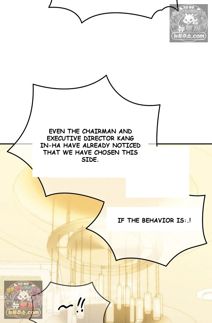Bad Secretary Chapter 47 - Page 67