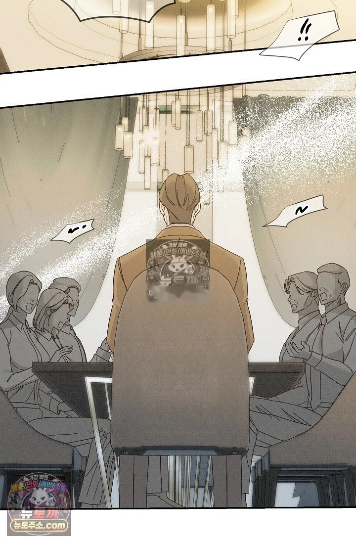 Bad Secretary Chapter 47 - Page 68