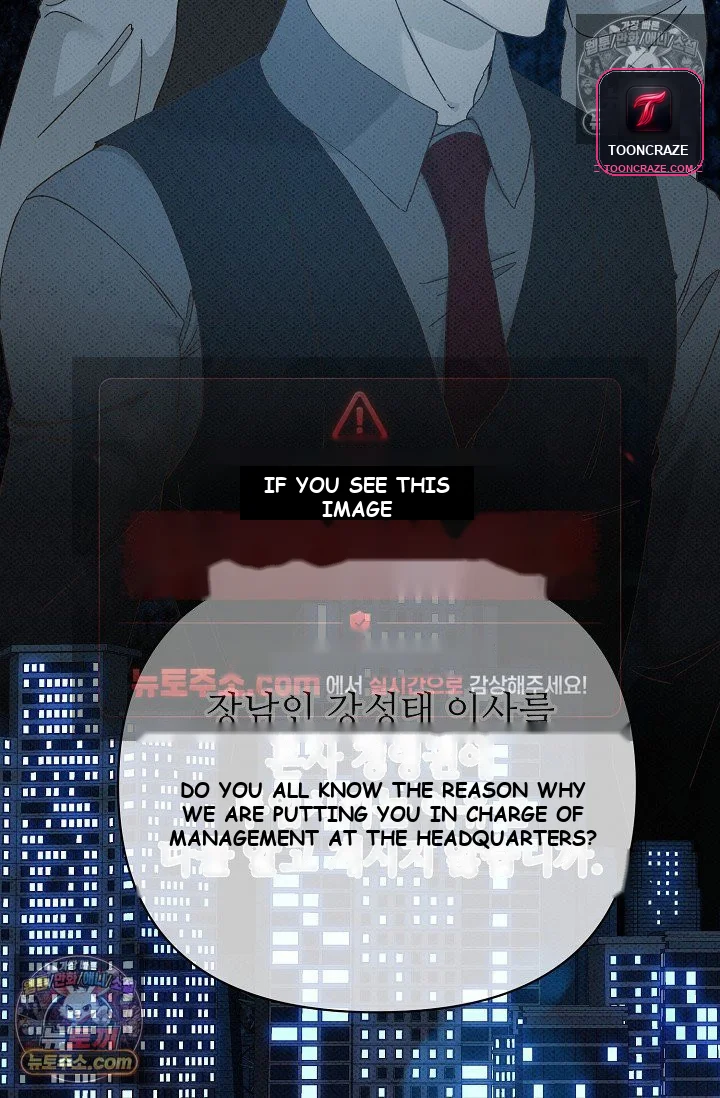 Bad Secretary Chapter 47 - Page 72