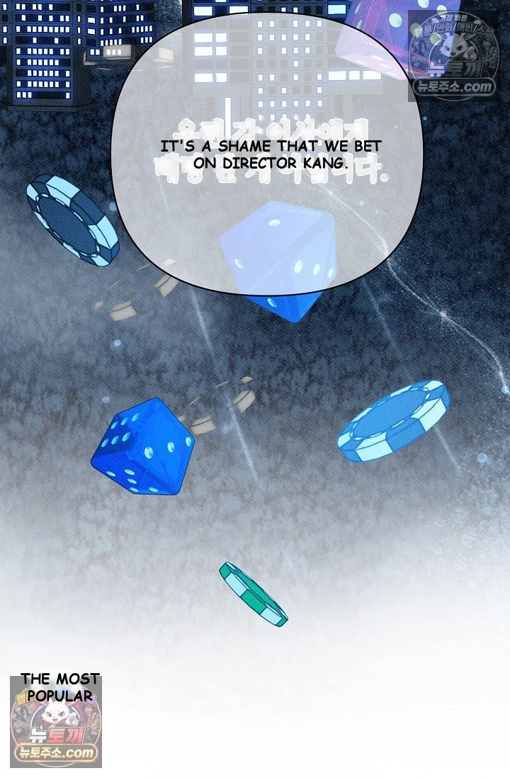 Bad Secretary Chapter 47 - Page 74