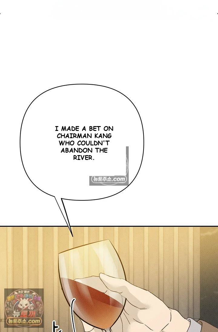 Bad Secretary Chapter 47 - Page 75
