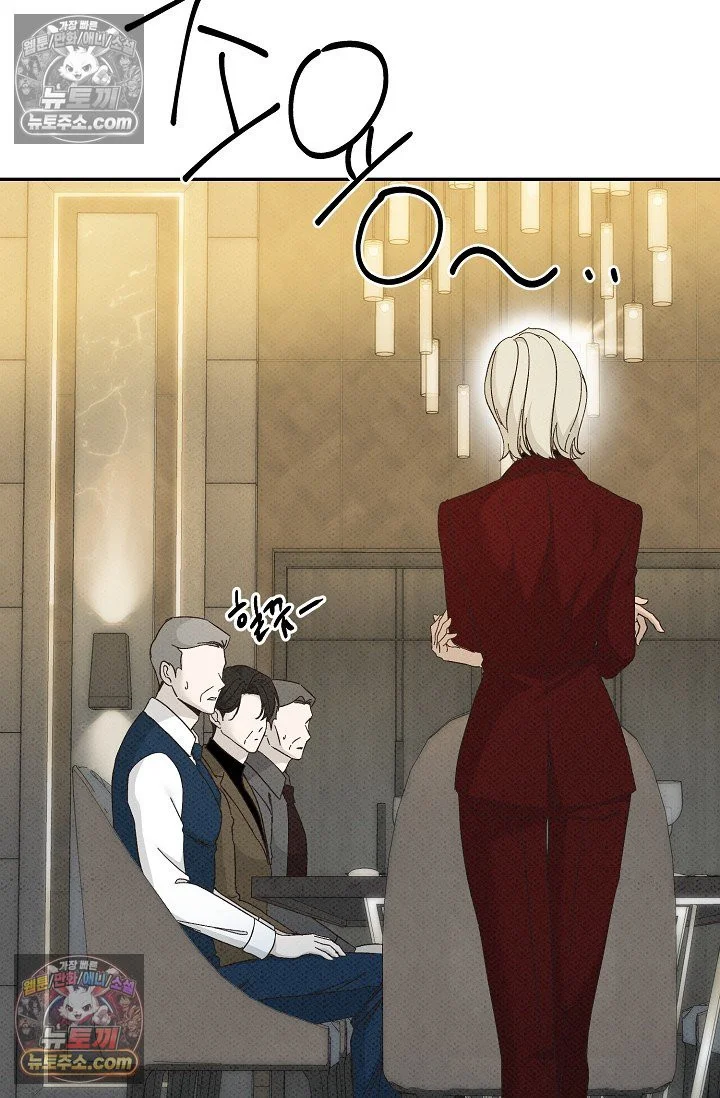 Bad Secretary Chapter 47 - Page 78