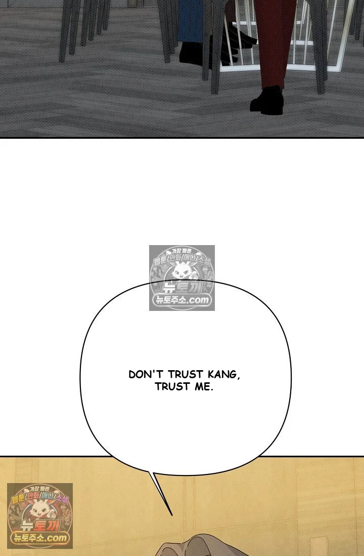 Bad Secretary Chapter 47 - Page 79