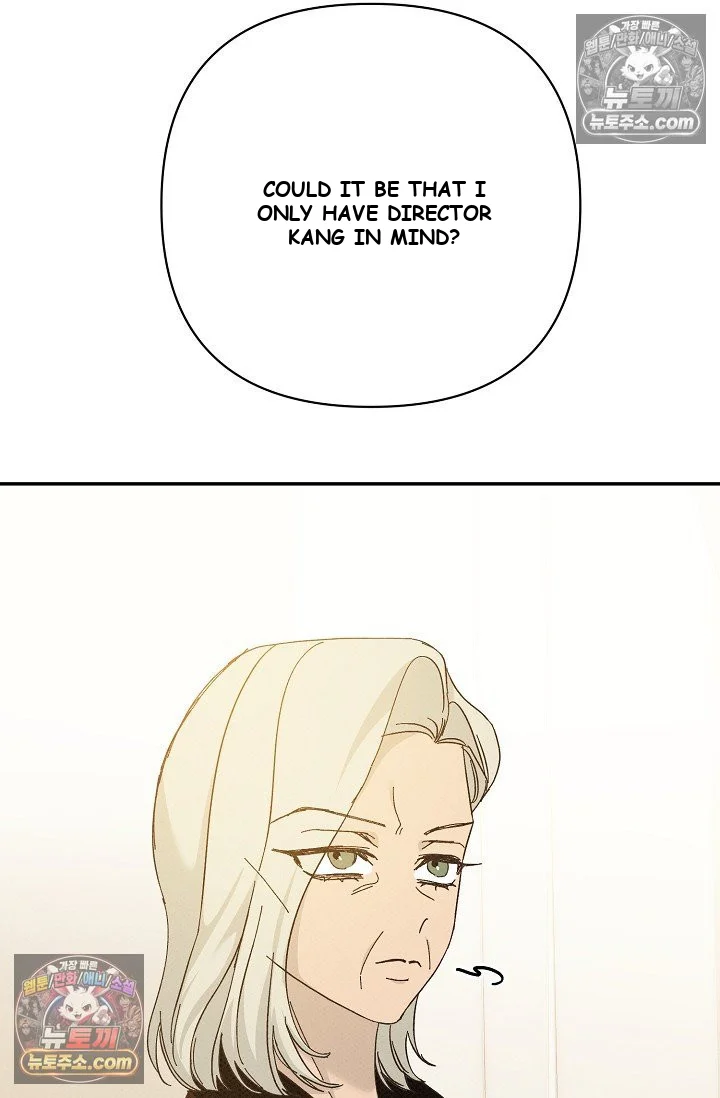 Bad Secretary Chapter 47 - Page 81