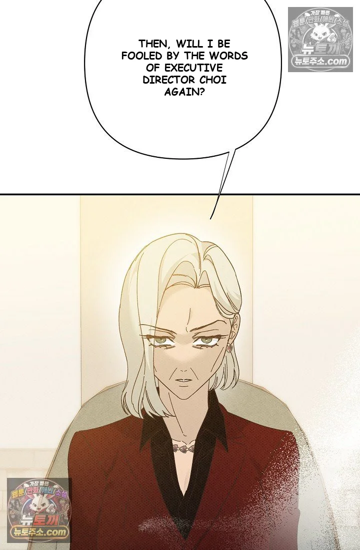 Bad Secretary Chapter 47 - Page 84