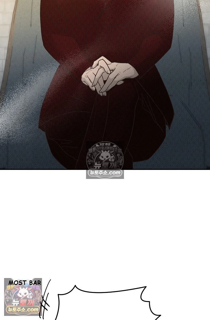Bad Secretary Chapter 47 - Page 85