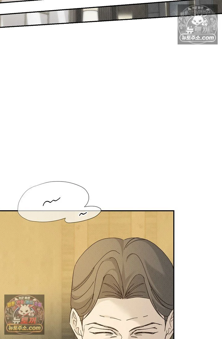 Bad Secretary Chapter 47 - Page 89