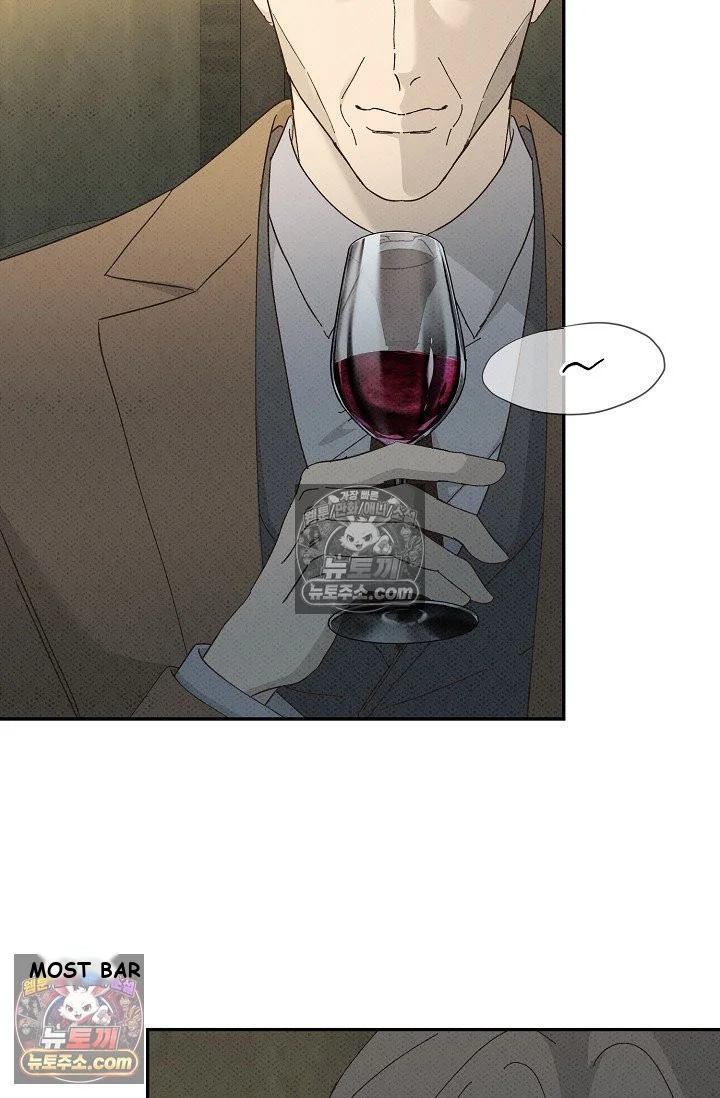 Bad Secretary Chapter 47 - Page 90
