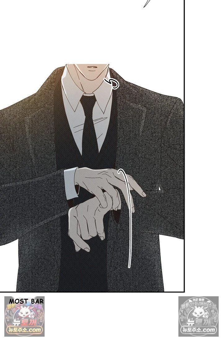 Bad Secretary Chapter 48 - Page 12