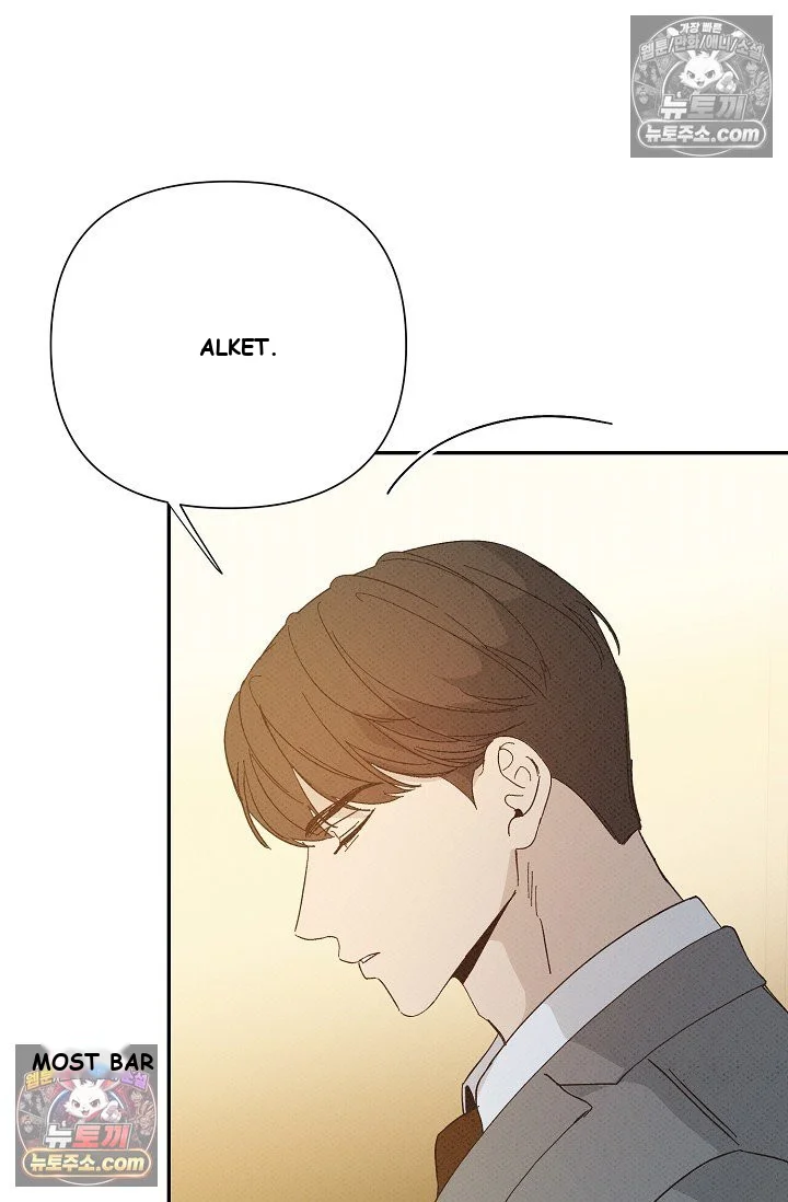 Bad Secretary Chapter 48 - Page 13