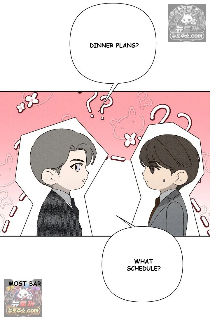 Bad Secretary Chapter 48 - Page 15