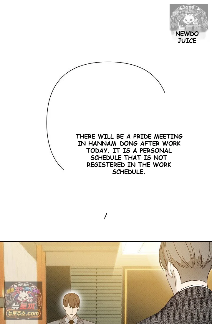 Bad Secretary Chapter 48 - Page 16