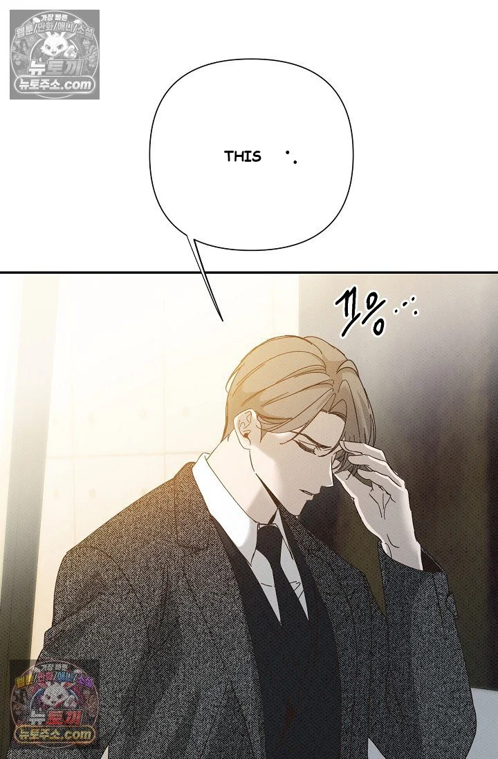 Bad Secretary Chapter 48 - Page 18
