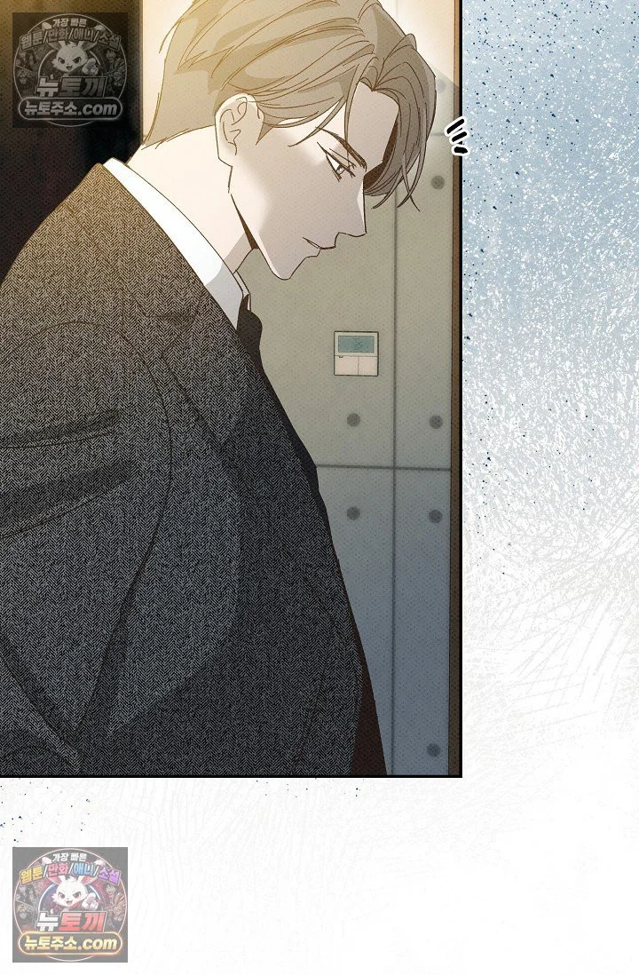 Bad Secretary Chapter 48 - Page 27