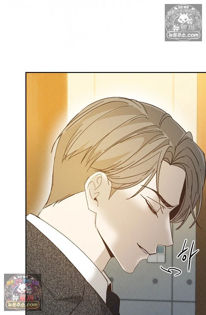Bad Secretary Chapter 48 - Page 28