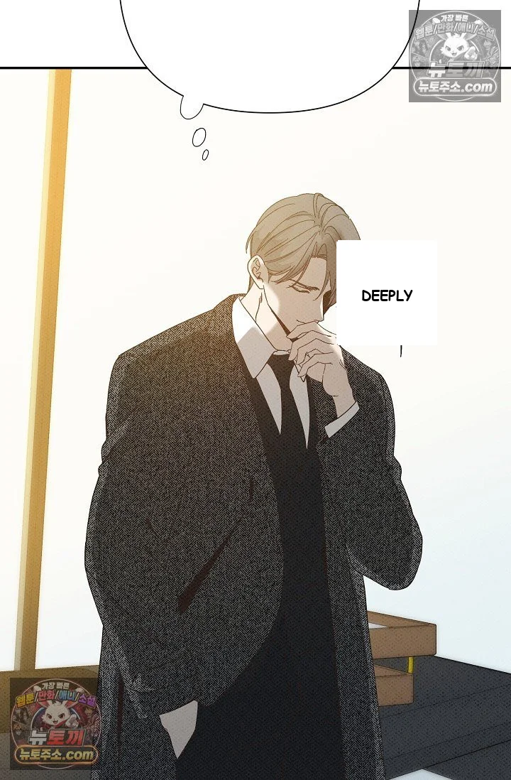 Bad Secretary Chapter 48 - Page 30