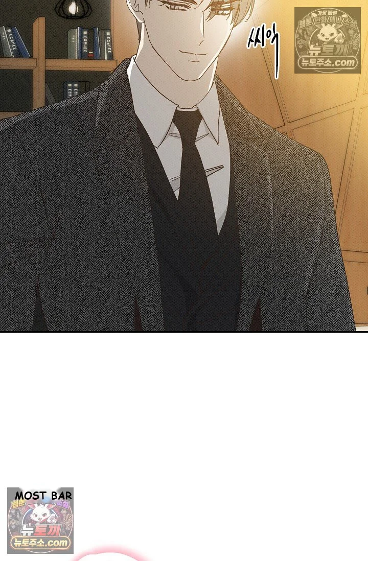 Bad Secretary Chapter 48 - Page 38