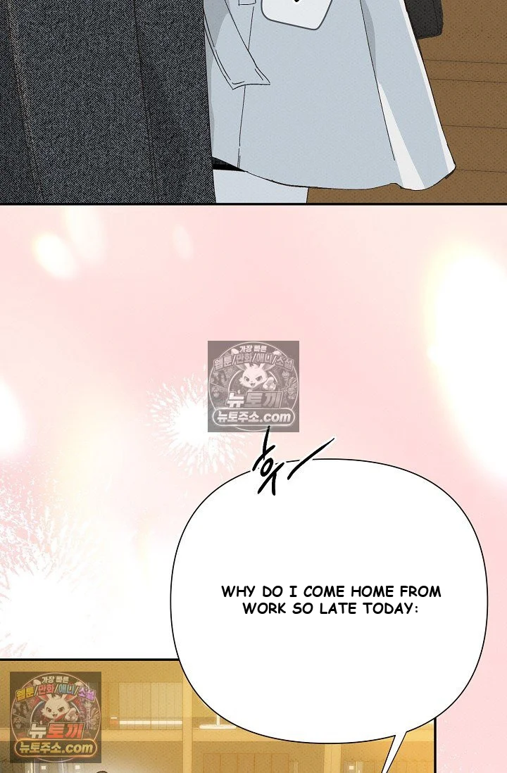 Bad Secretary Chapter 48 - Page 40