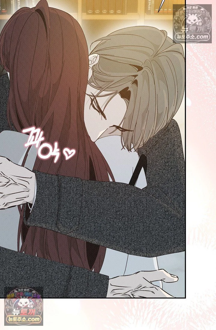 Bad Secretary Chapter 48 - Page 41