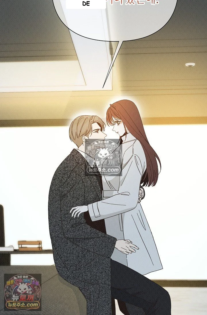 Bad Secretary Chapter 48 - Page 46