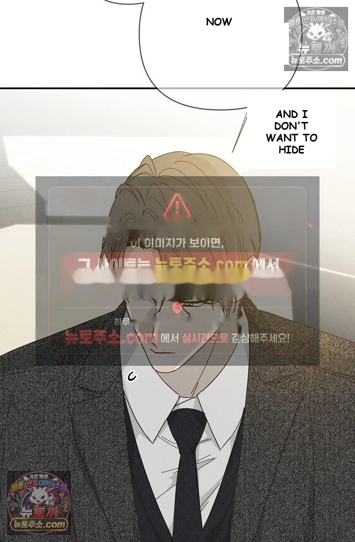 Bad Secretary Chapter 48 - Page 58