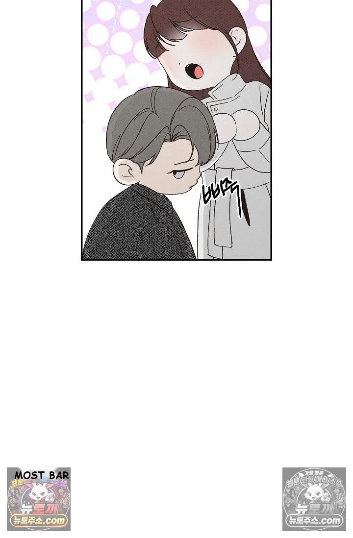 Bad Secretary Chapter 48 - Page 60