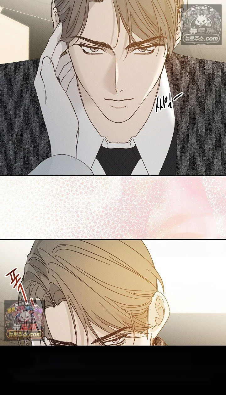 Bad Secretary Chapter 48 - Page 64