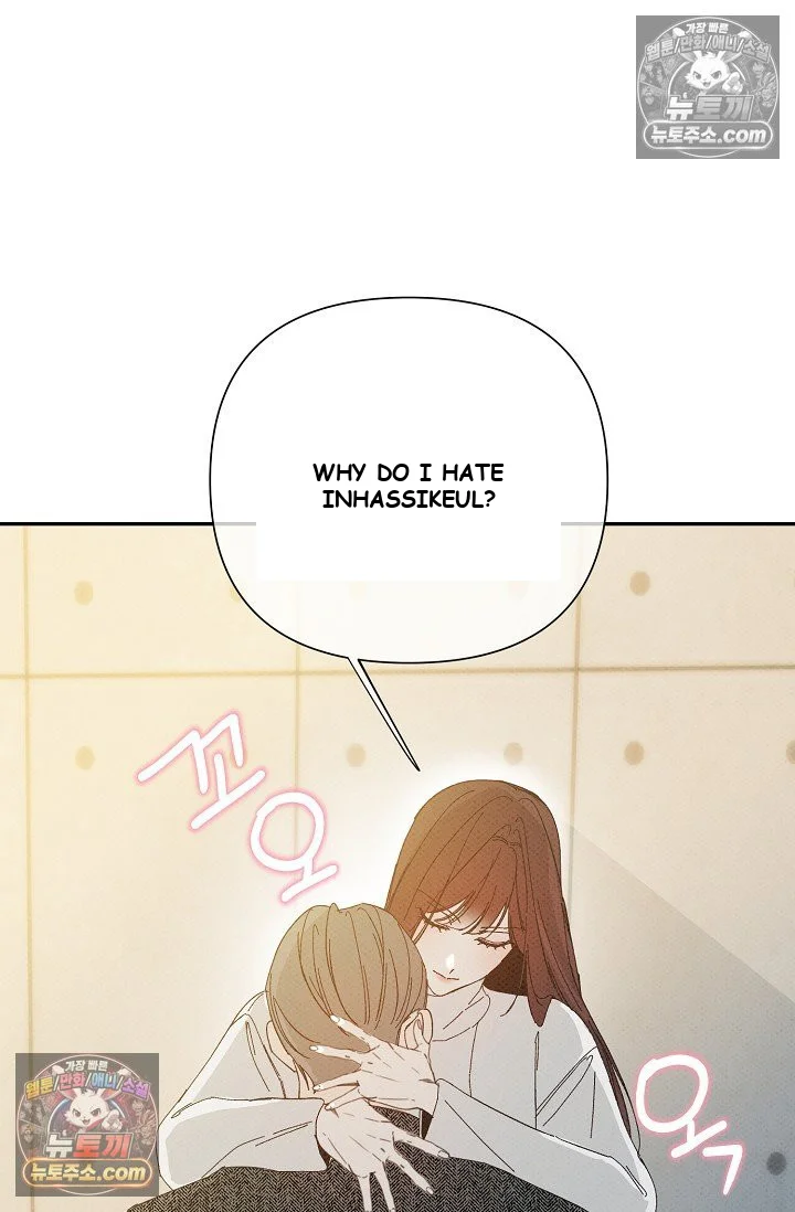 Bad Secretary Chapter 48 - Page 69