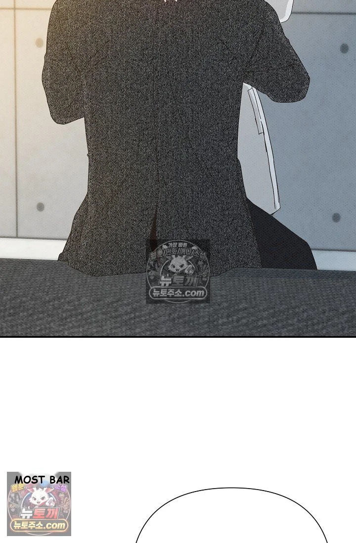 Bad Secretary Chapter 48 - Page 70