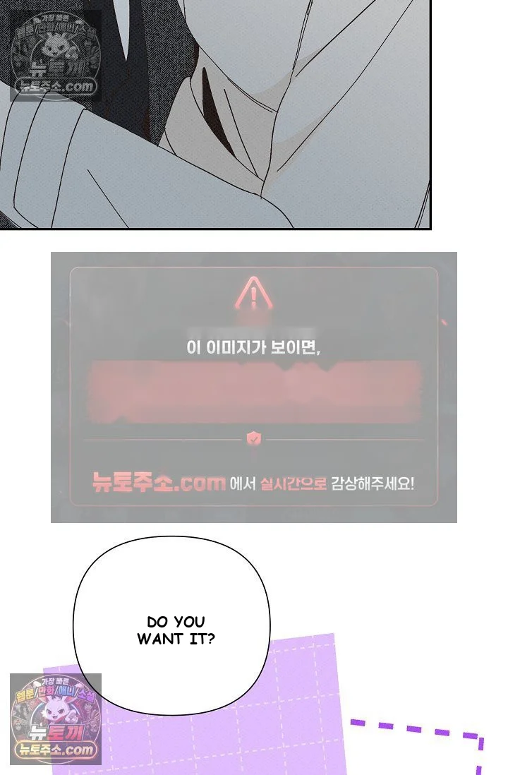 Bad Secretary Chapter 48 - Page 72