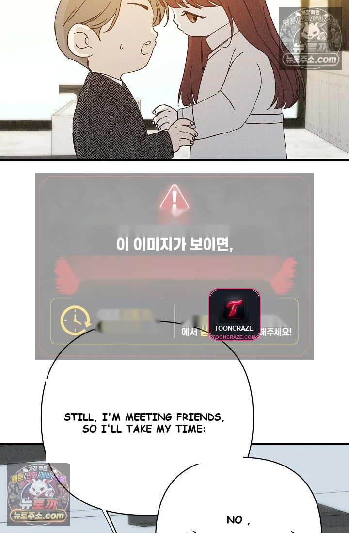 Bad Secretary Chapter 48 - Page 75
