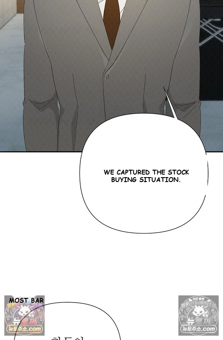 Bad Secretary Chapter 48 - Page 9