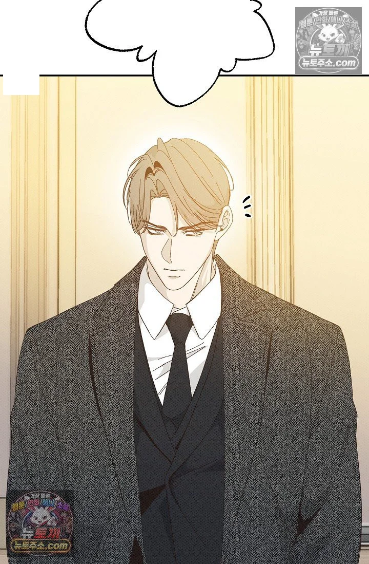Bad Secretary Chapter 48 - Page 92