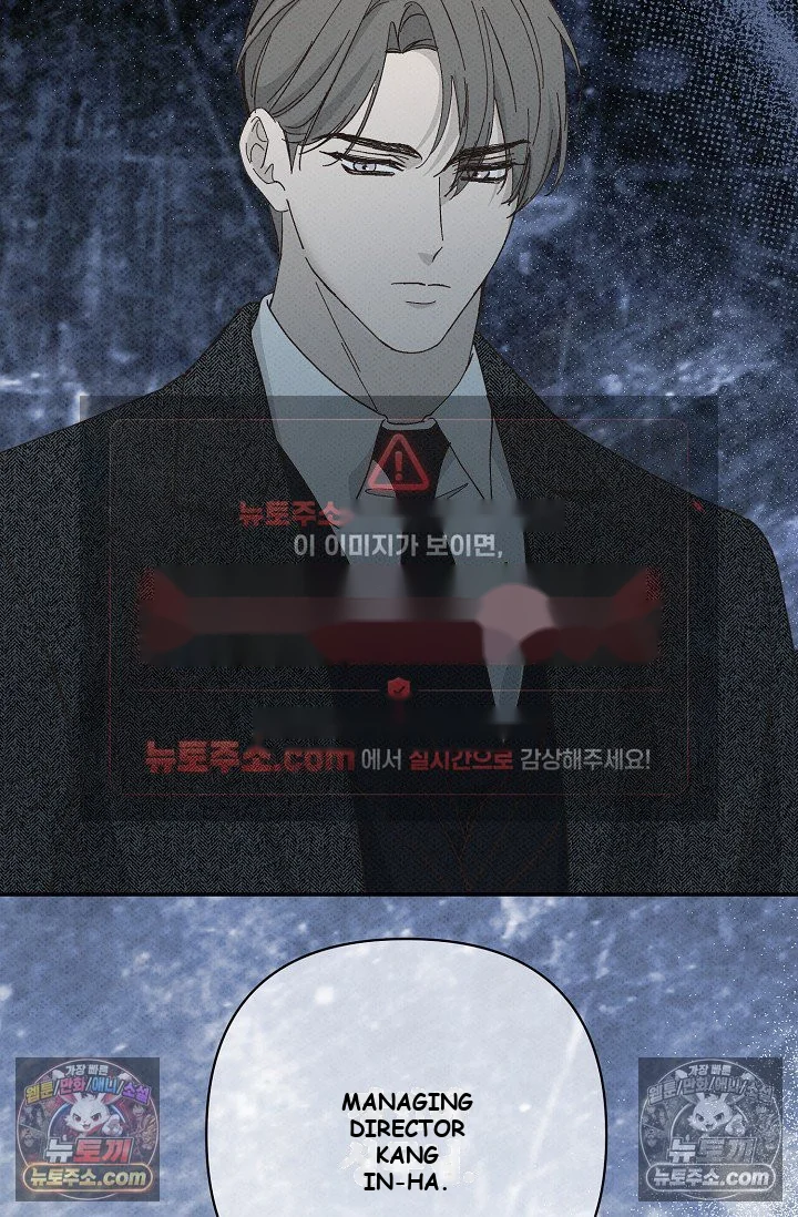 Bad Secretary Chapter 48 - Page 99