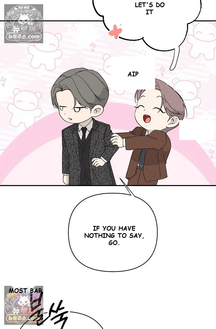 Bad Secretary Chapter 49 - Page 20
