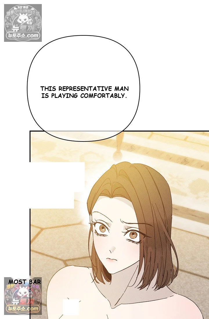 Bad Secretary Chapter 49 - Page 26