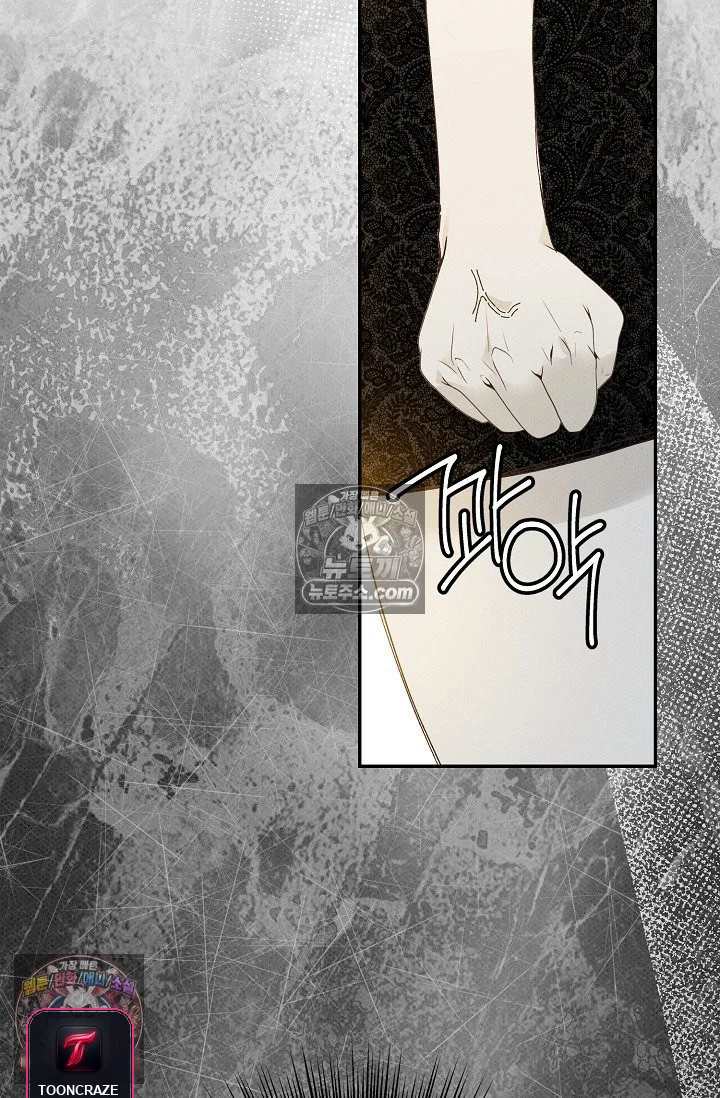 Bad Secretary Chapter 49 - Page 30
