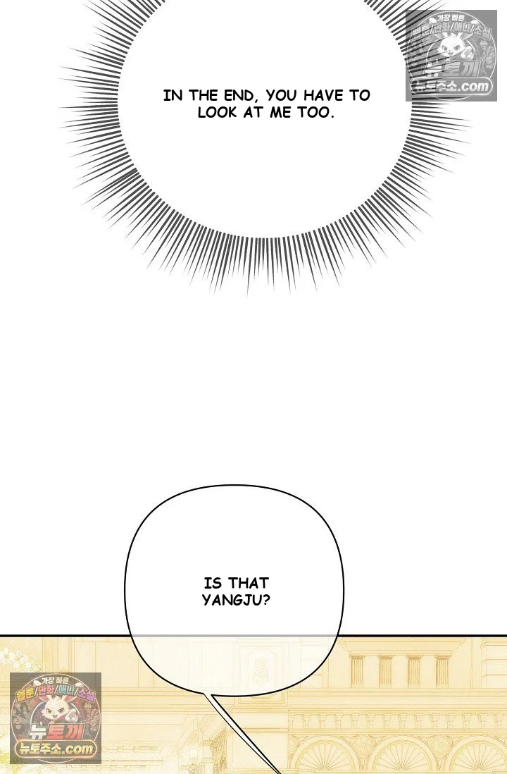 Bad Secretary Chapter 49 - Page 42