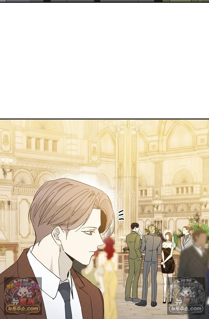 Bad Secretary Chapter 49 - Page 48