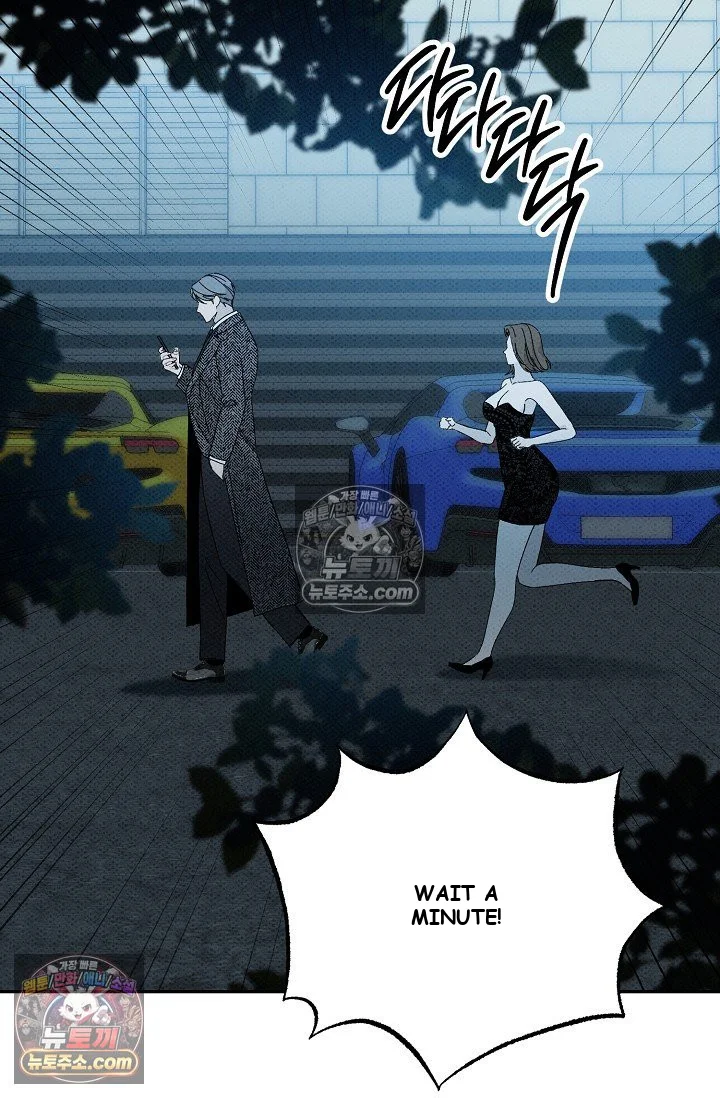Bad Secretary Chapter 49 - Page 61