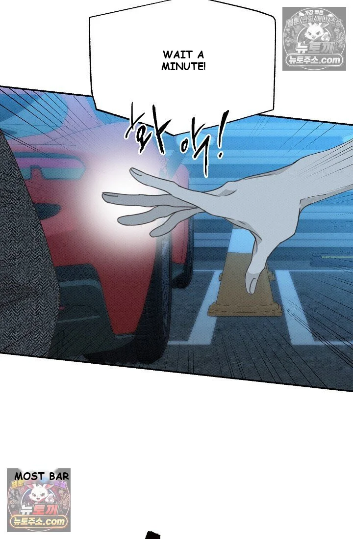 Bad Secretary Chapter 49 - Page 70