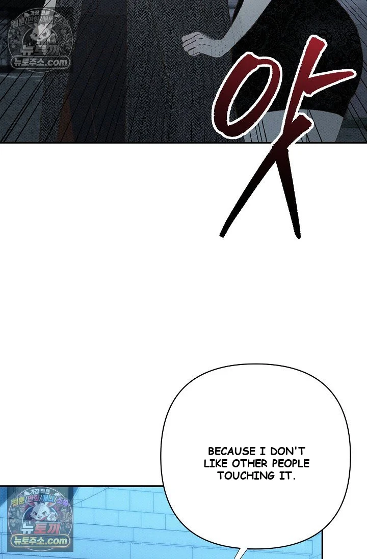 Bad Secretary Chapter 49 - Page 72