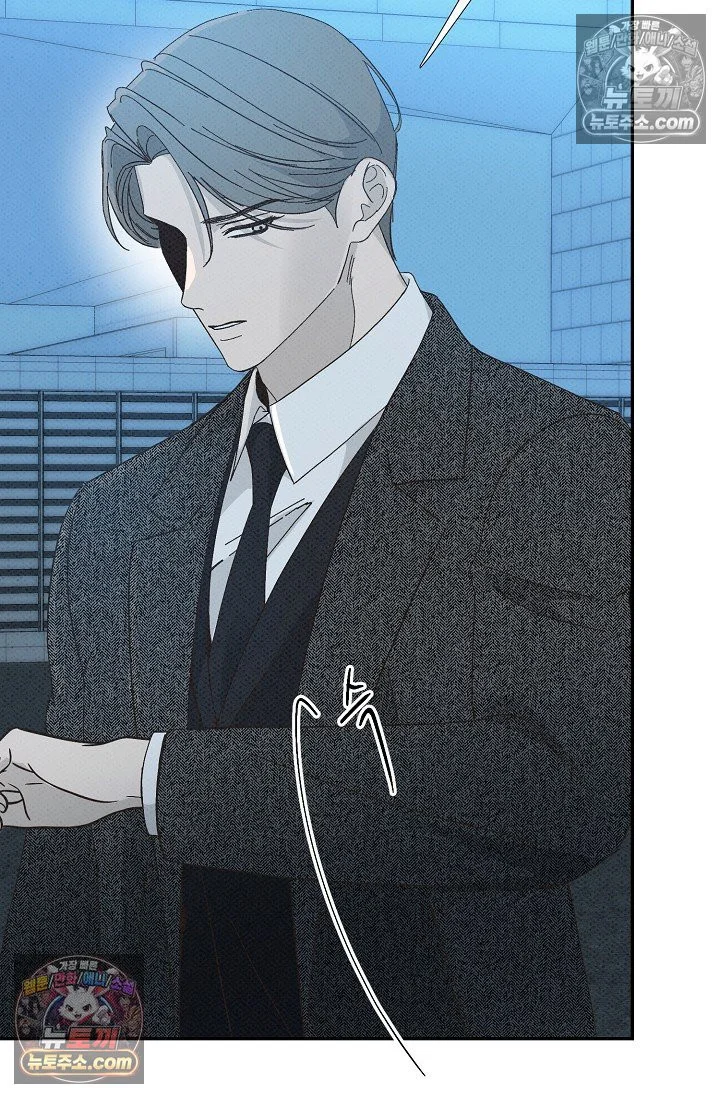Bad Secretary Chapter 49 - Page 73