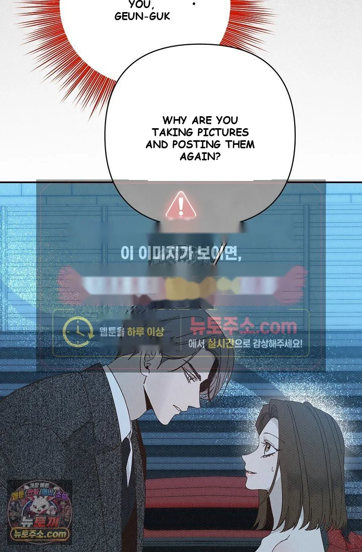 Bad Secretary Chapter 49 - Page 87