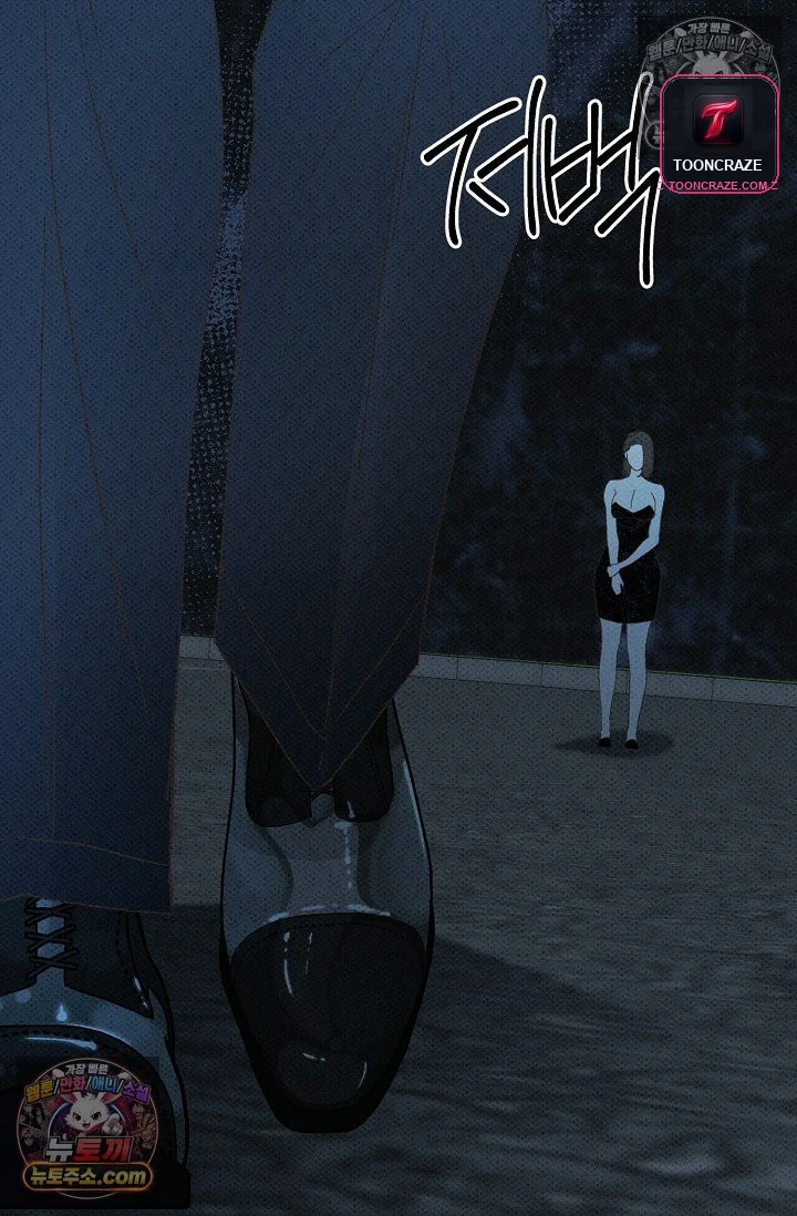Bad Secretary Chapter 49 - Page 93