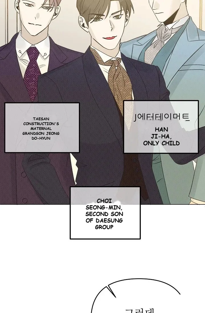 Bad Secretary Chapter 5 - Page 85
