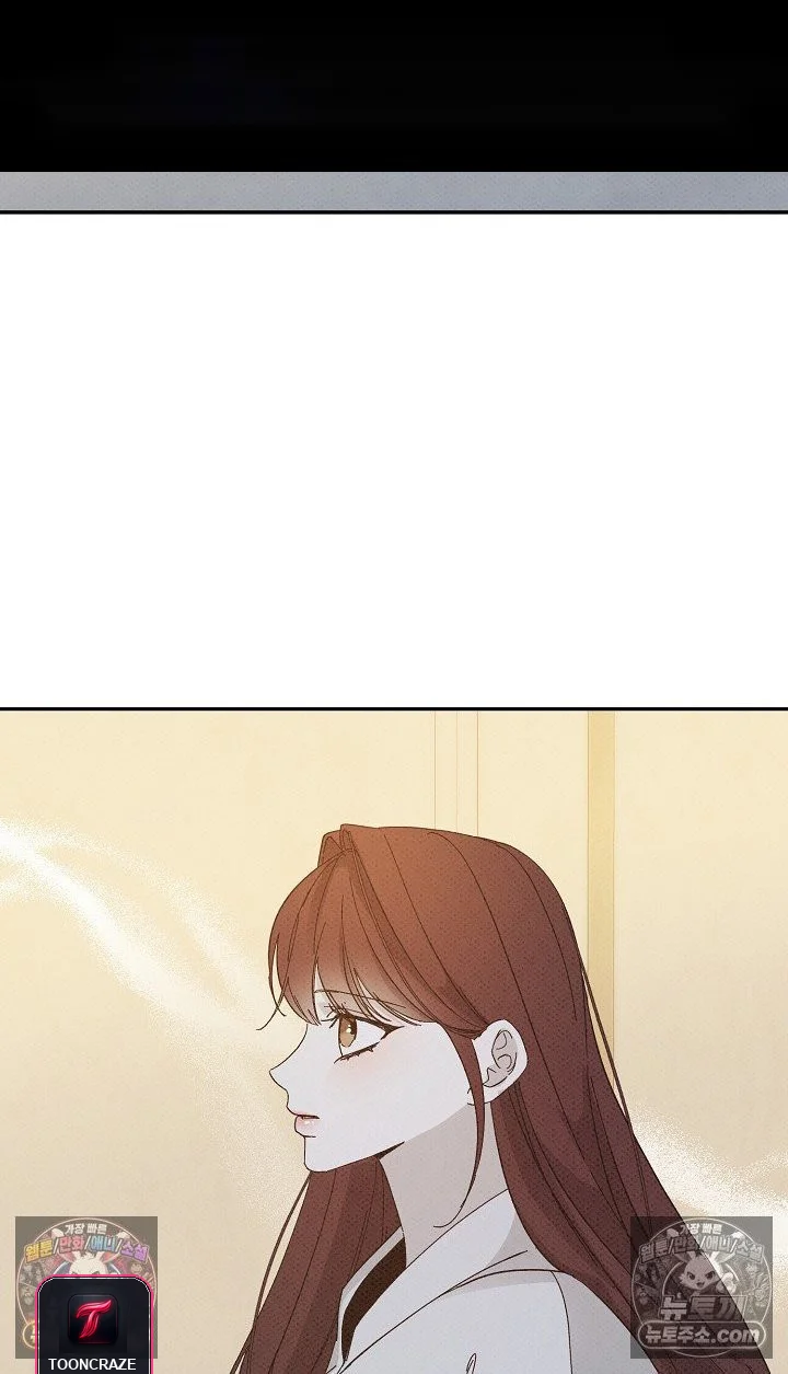 Bad Secretary Chapter 50 - Page 10