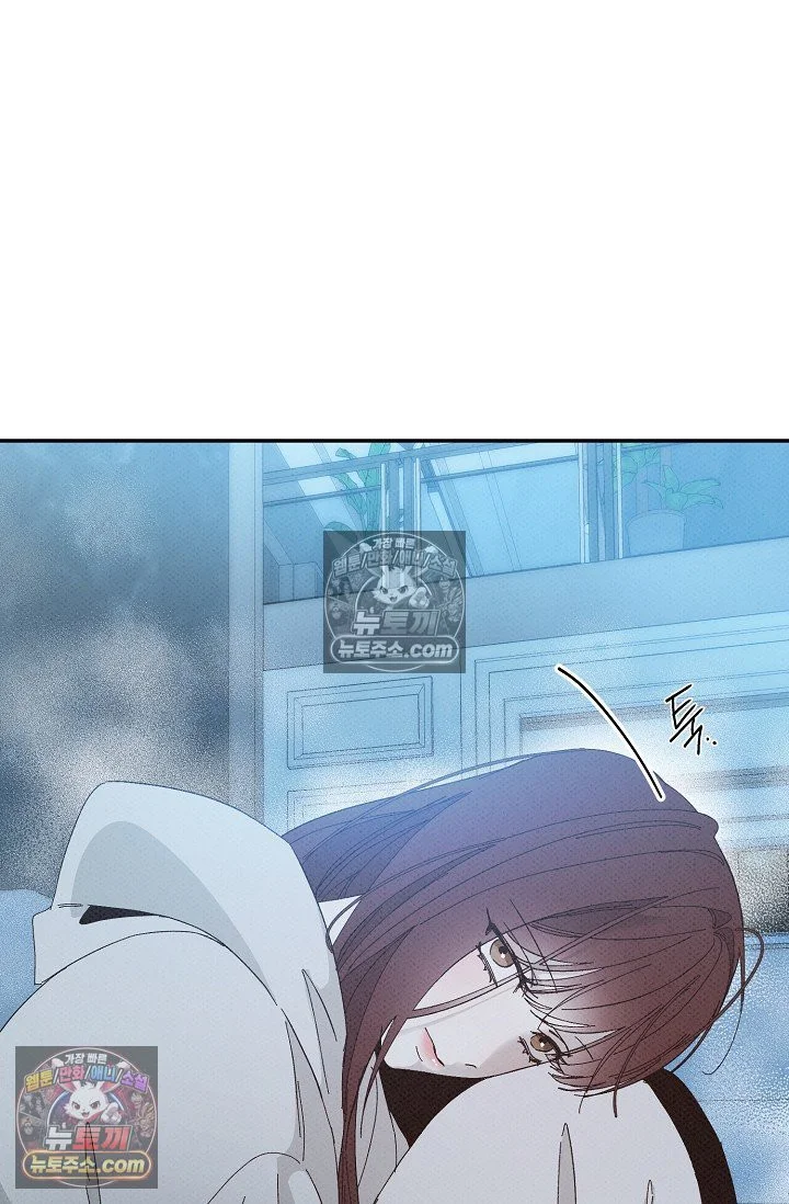 Bad Secretary Chapter 50 - Page 19