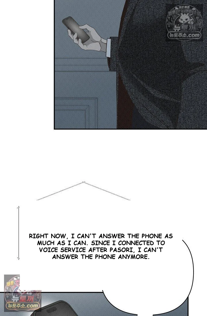 Bad Secretary Chapter 50 - Page 28